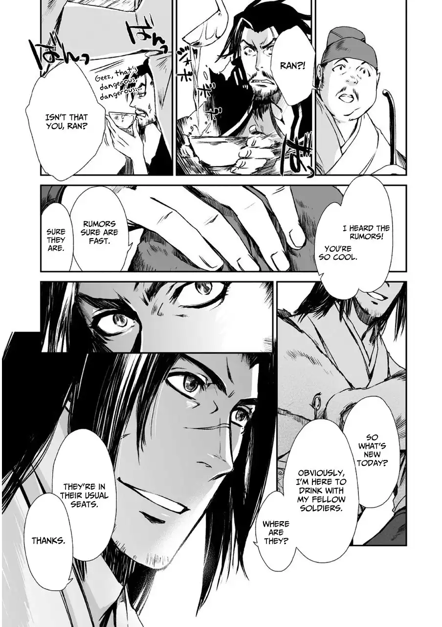 Ouja no Yuugi Chapter 9 13